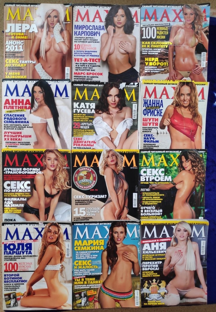Журнал maxim
