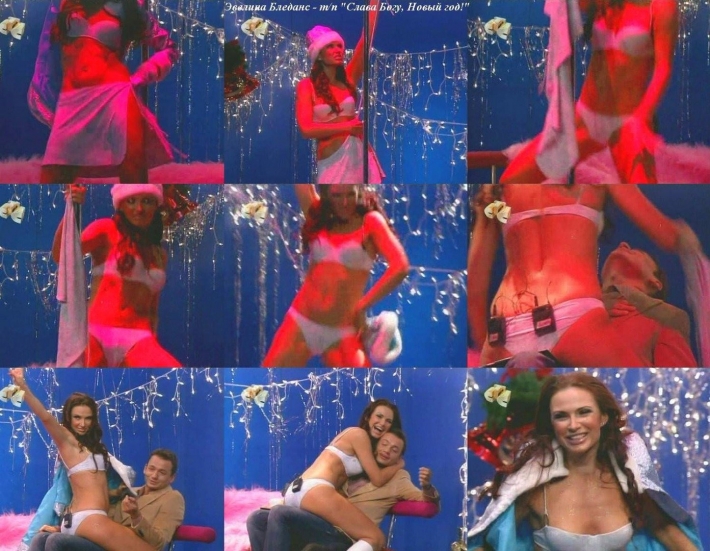 Эвелина бледанс в маски шоу эро