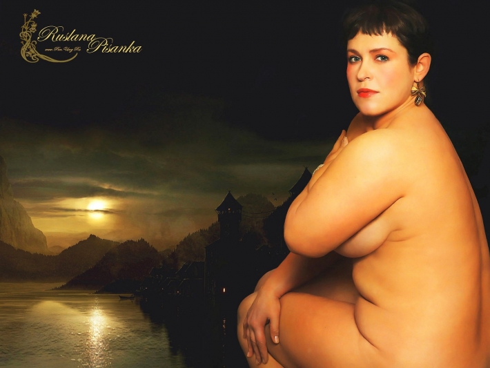 Голая руслана писанка