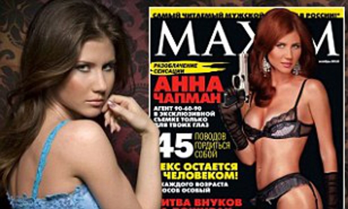 Анна чапман максим плейбой