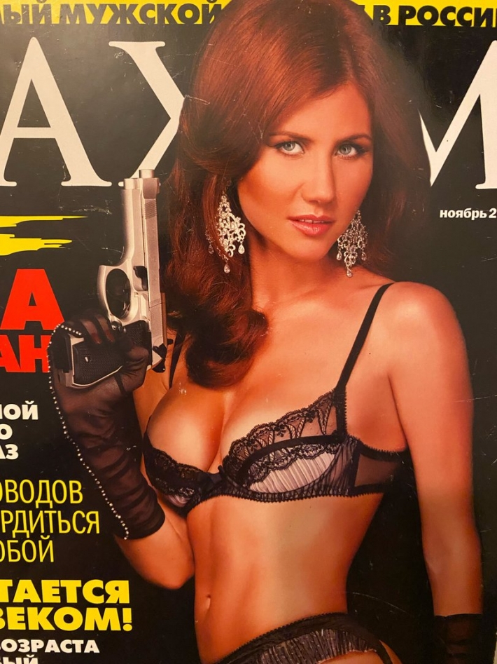 Максим чапман