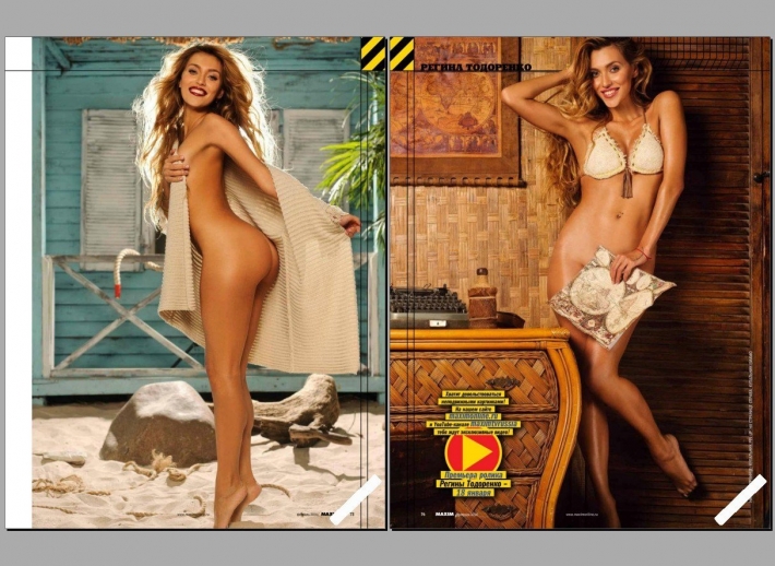 Раздетая регина тодоренко