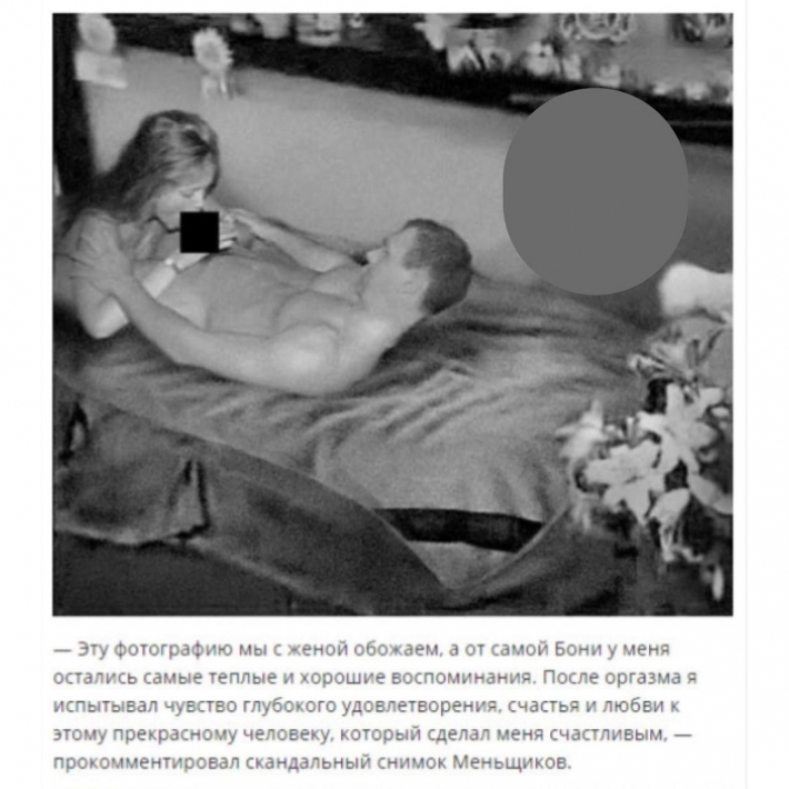 Виктория боня интимные