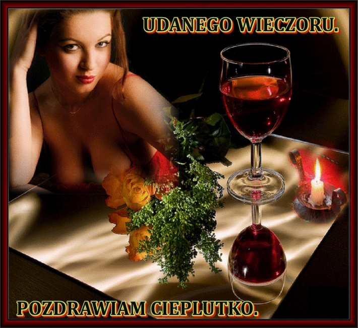 Романтические вечера