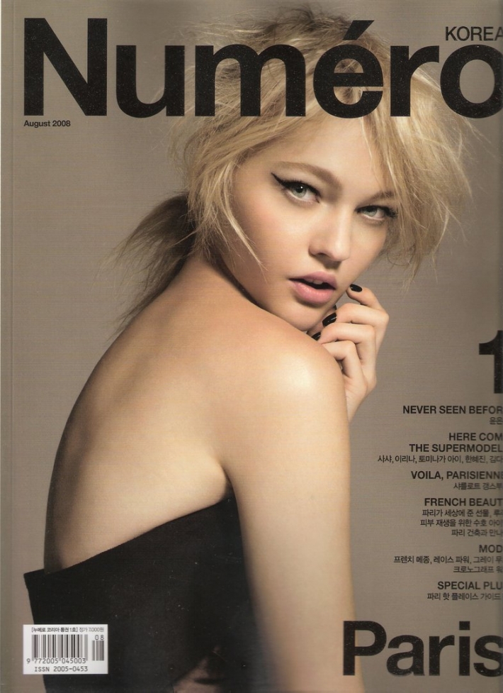 Модные журналы